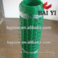 Plastic pond protection mesh factory